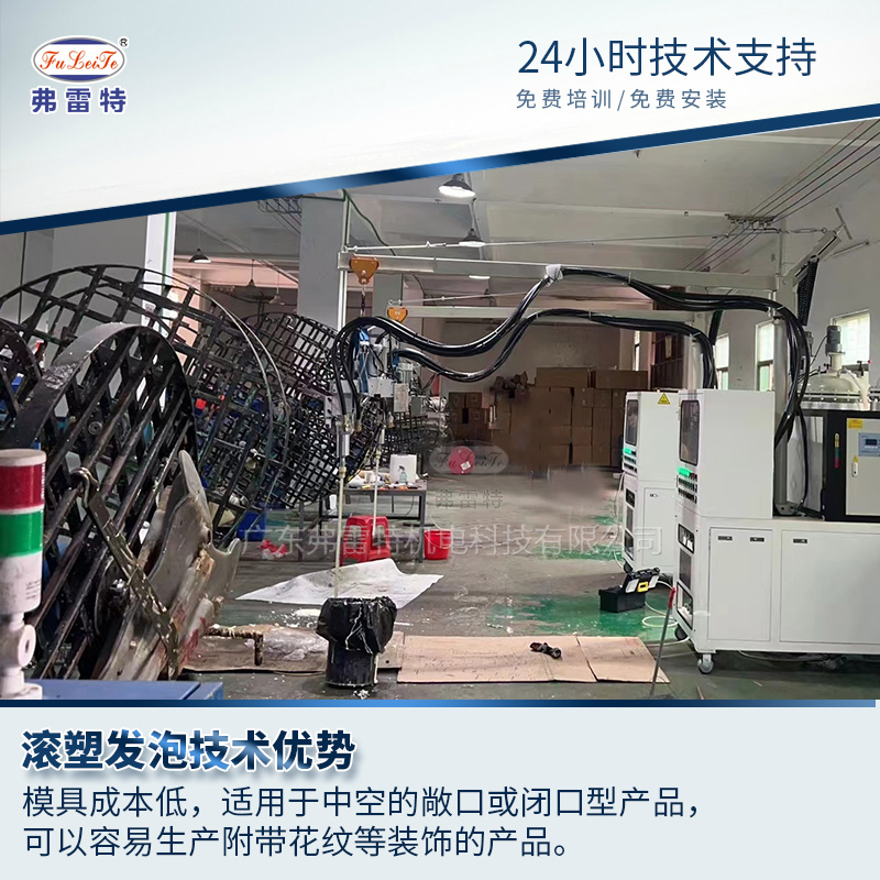 發(fā)泡機(jī)設(shè)備