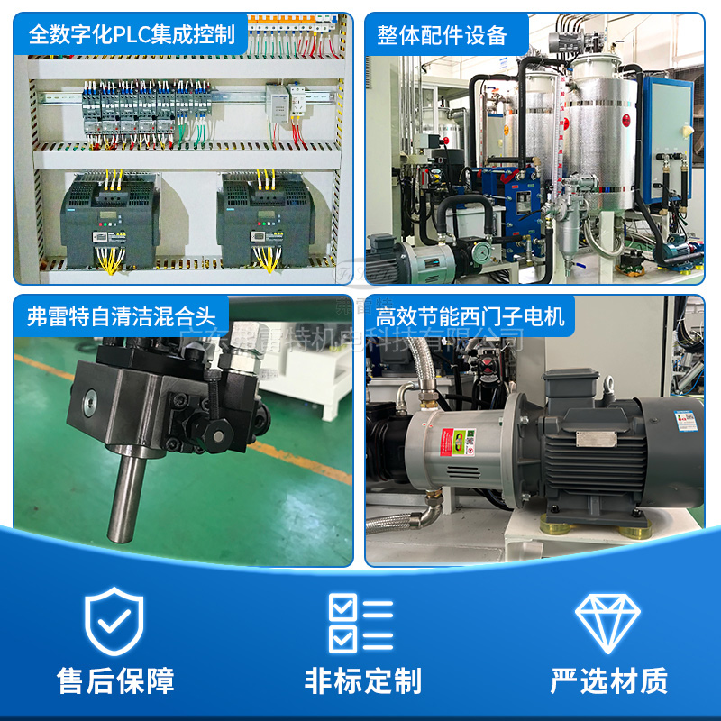 減震墊軟泡發(fā)泡機
